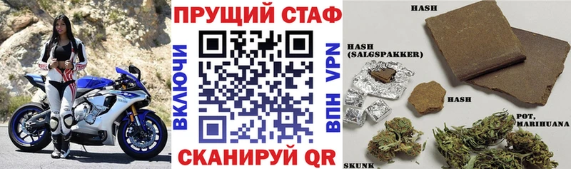 Купить Называевск СОЛЬ Мефедрон МАРИХУАНА Кокаин