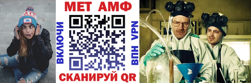 АМФЕТАМИН Premium Называевск