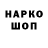 Кокаин VHQ SEBEP