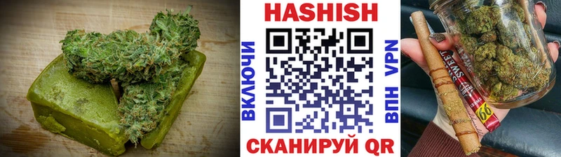 Еда ТГК марихуана Называевск