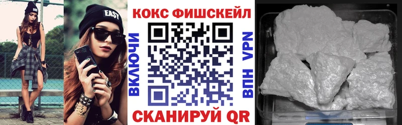 КОКАИН Перу  ссылка на мегу ссылки  Называевск 