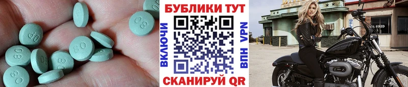 ЭКСТАЗИ TESLA  Называевск 