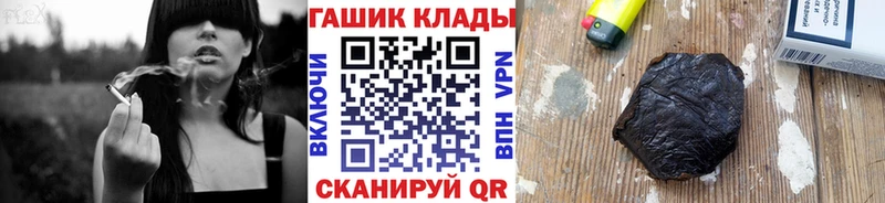 цена   Называевск  Гашиш 40% ТГК 