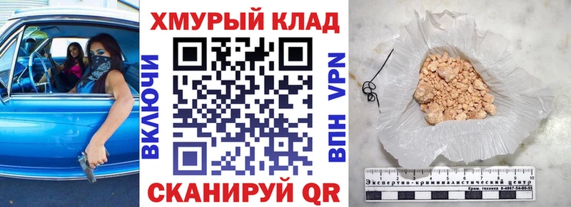 где найти   Называевск  Героин VHQ 