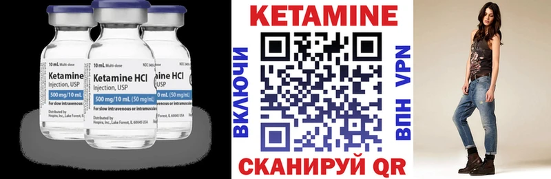 Кетамин ketamine  Называевск 