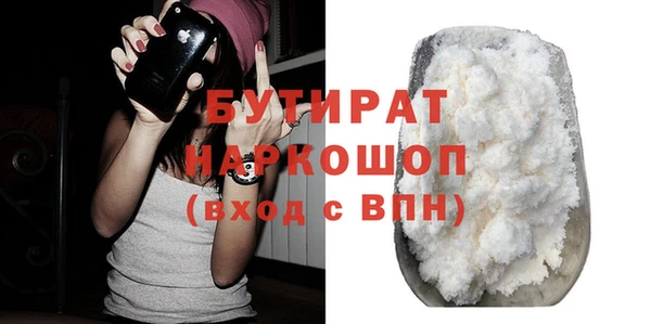 каннабис Белокуриха