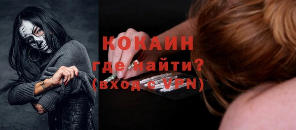 кокаин колумбия Белоозёрский