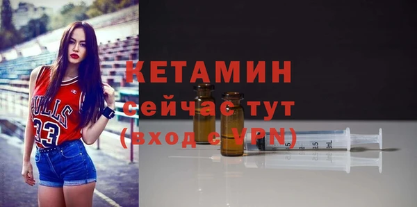 синтетический гашиш Богородицк