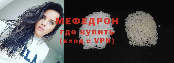 мескалин Богородск