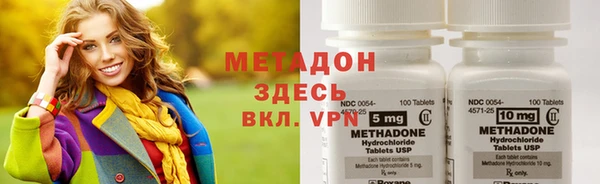 синтетический гашиш Богородицк