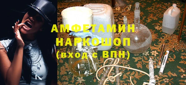синтетический гашиш Богородицк