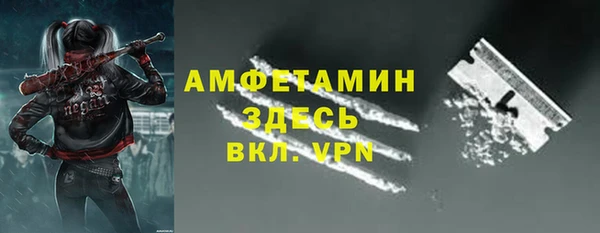 синтетический гашиш Богородицк
