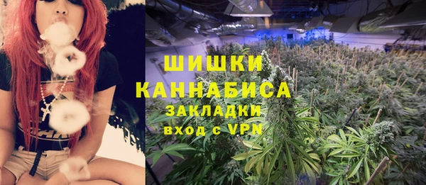 каннабис Белокуриха