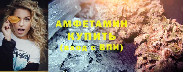 мескалин Богородск