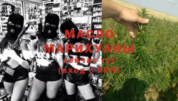 мескалин Богородск