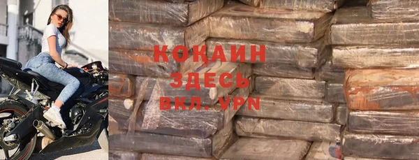 синтетический гашиш Богородицк