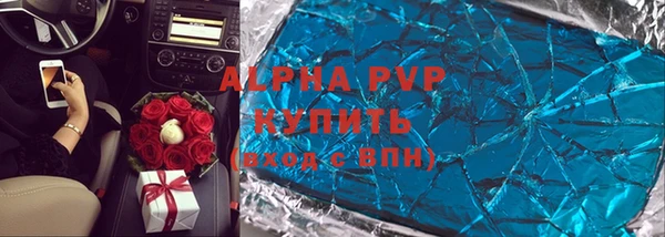 синтетический гашиш Богородицк
