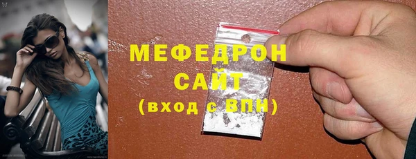 мескалин Богородск