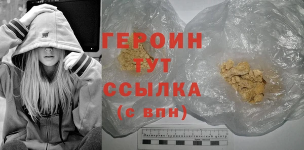 синтетический гашиш Богородицк