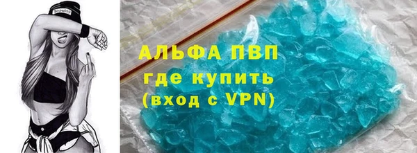 скорость mdpv Усмань