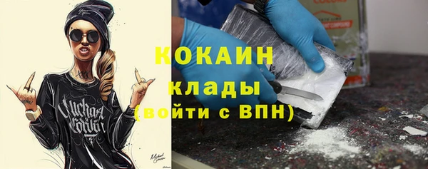 мескалин Богородск