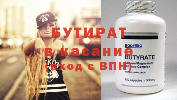 мескалин Богородск