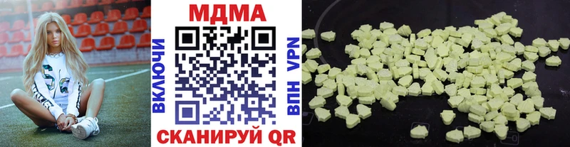 МДМА молли  Называевск 