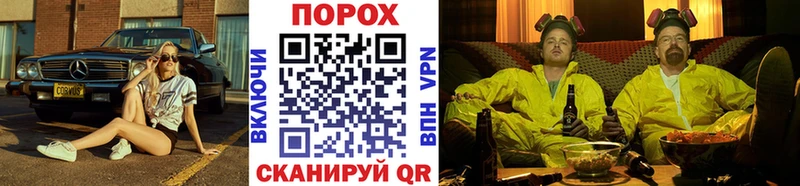 Метамфетамин мет  купить закладку  Называевск 