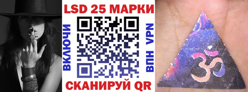 Марки NBOMe 1,8мг  гидра как зайти  Называевск 