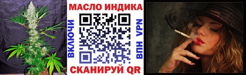 ТГК вейп Называевск