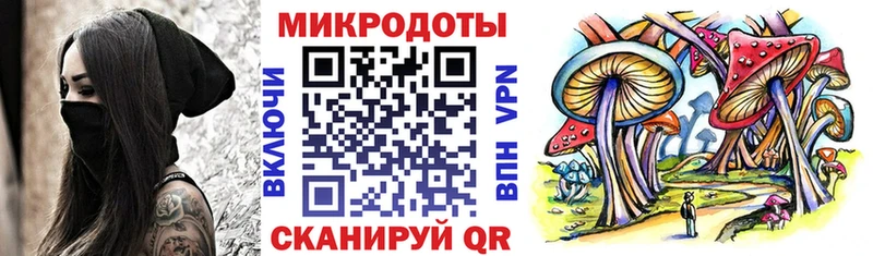 Галлюциногенные грибы GOLDEN TEACHER  Называевск 
