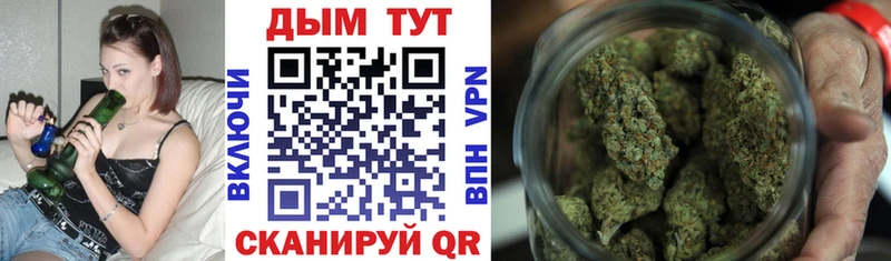 Марихуана Bruce Banner  кракен рабочий сайт  Называевск 